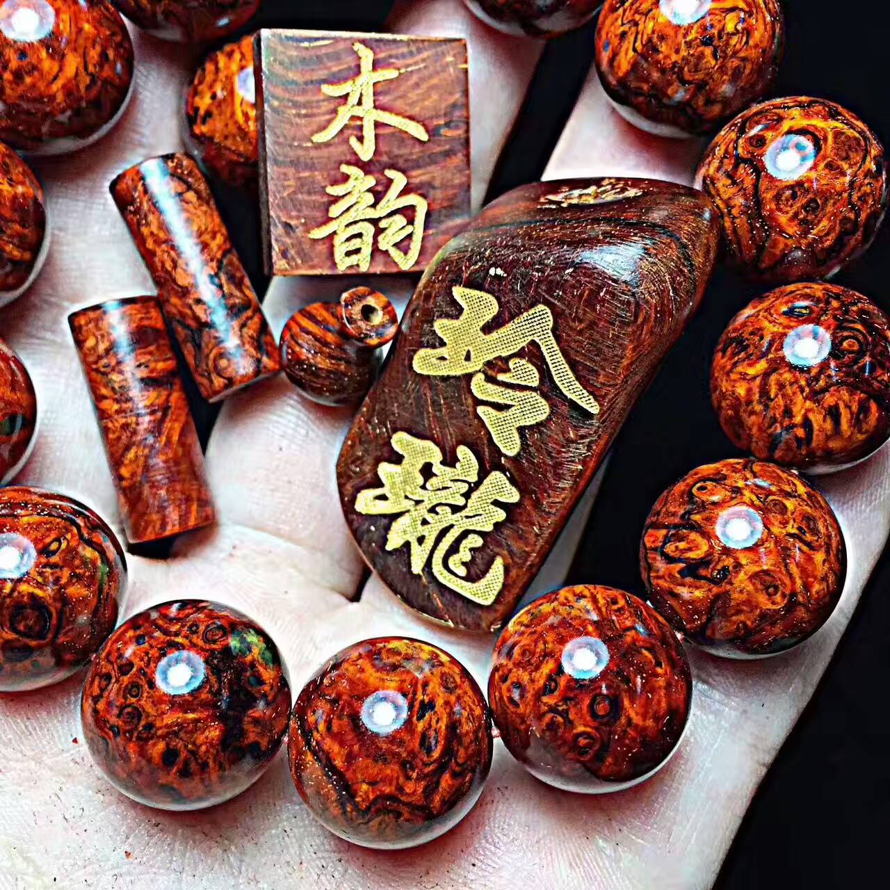 顶级泥料黄金底小叶紫檀1.6/14 满瘿子瘤疤手串-3