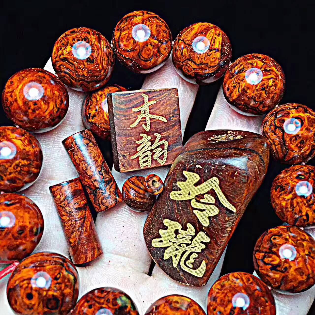 顶级泥料黄金底小叶紫檀1.6/14 满瘿子瘤疤手串-8