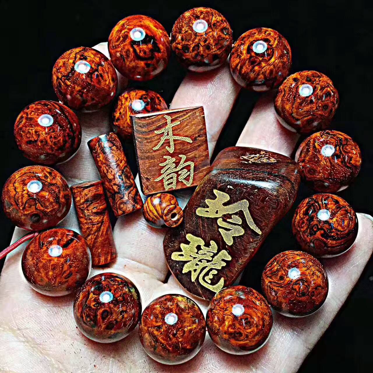 顶级泥料黄金底小叶紫檀1.6/14 满瘿子瘤疤手串-9