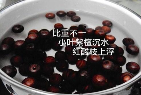 小叶紫檀和红酸枝五大显著区别，让你一目了然！-3