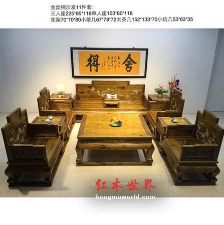 懂了这些红木家具的购买误区，你就厉害了-3