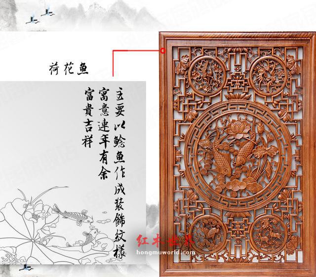 为什么红木家具上面要雕刻鱼呢？-1