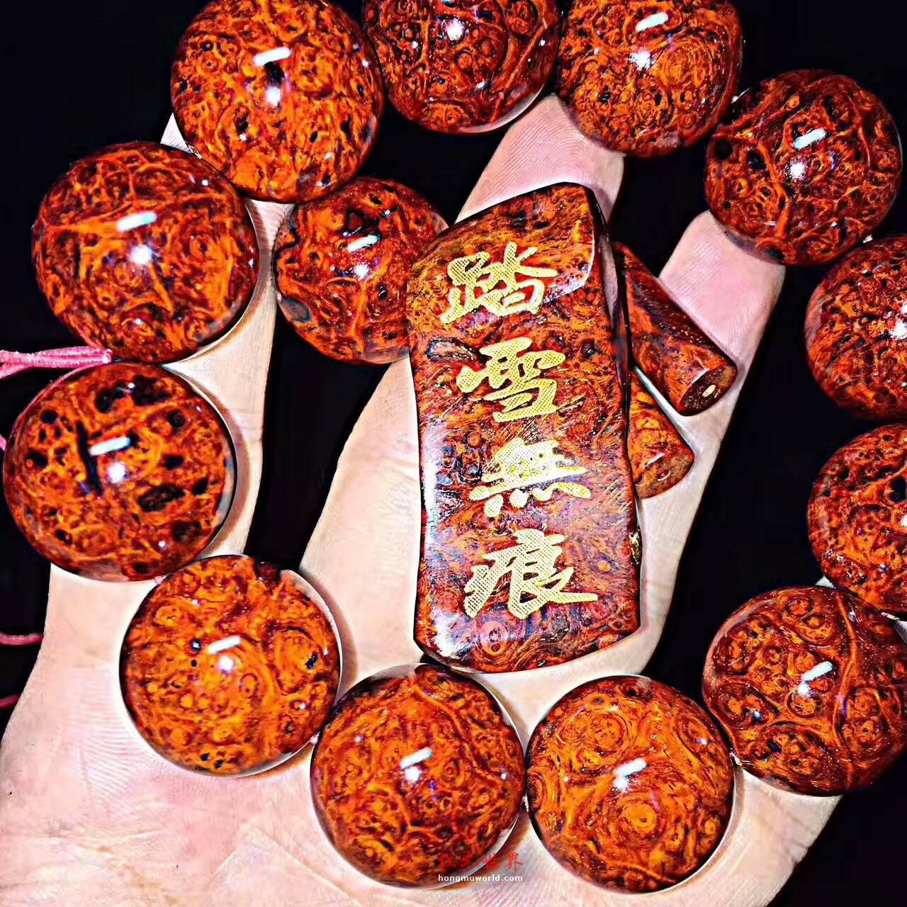 小叶紫檀极品手串《踏雪无浪》黄金底爆满瘿子瘤疤-2