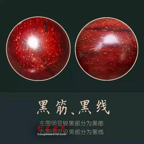 小叶紫檀的三黑，你都了解吗？-2