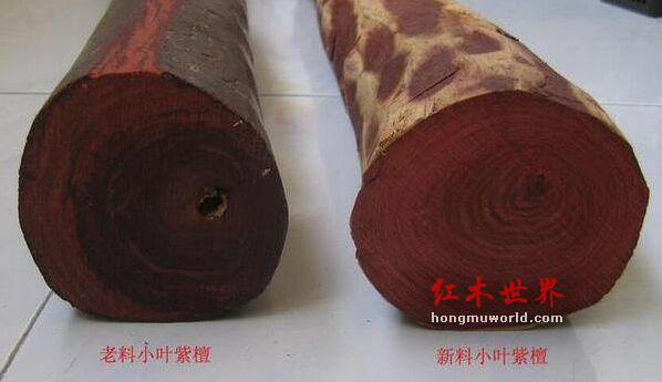 你会区分小叶紫檀的新料老料吗？-1