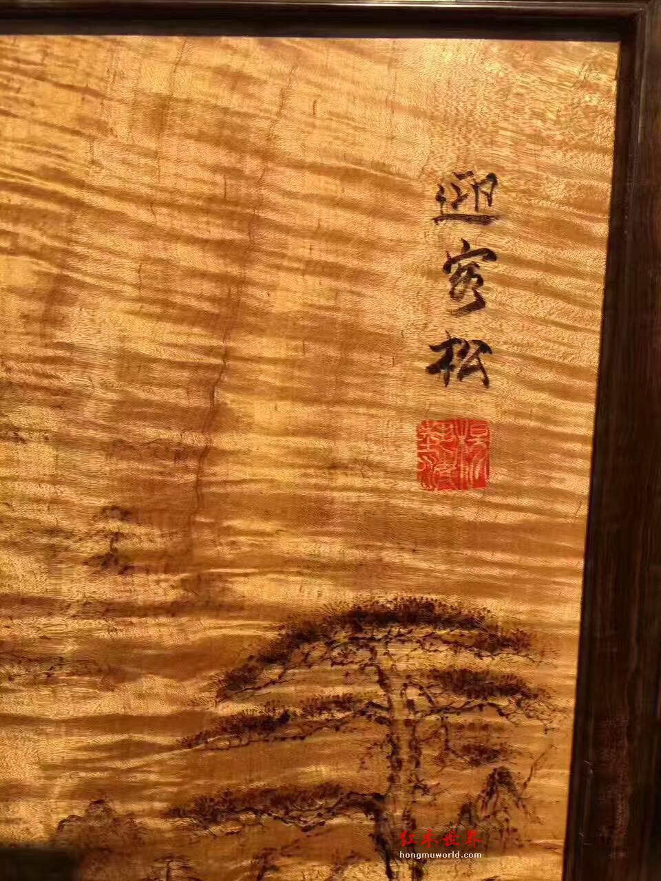 金丝楠油画《迎客松》满水波大叶楠面板黑檀边框装饰佳品-5