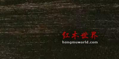 看图识红木，看着看着就赚了-28