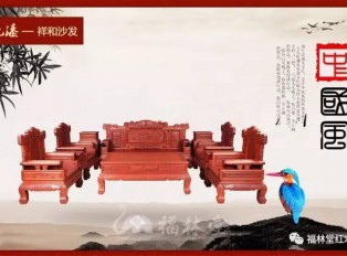 中国传统家具设计分类中蕴含的文化韵意