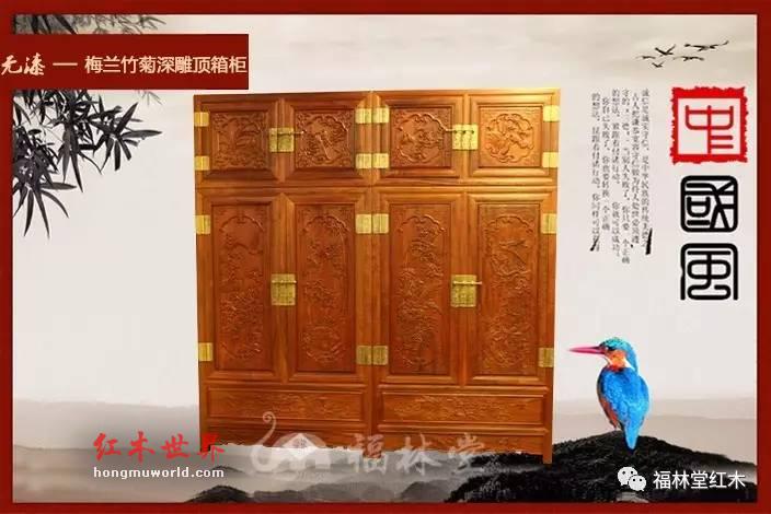 中国传统家具设计分类中蕴含的文化韵意-2