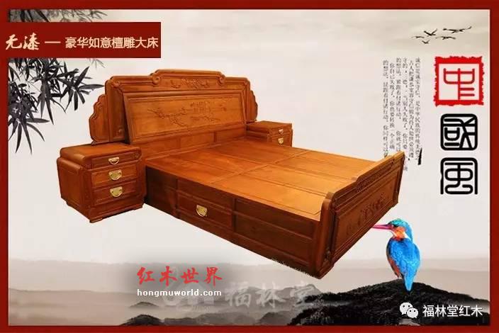 中国传统家具设计分类中蕴含的文化韵意-3