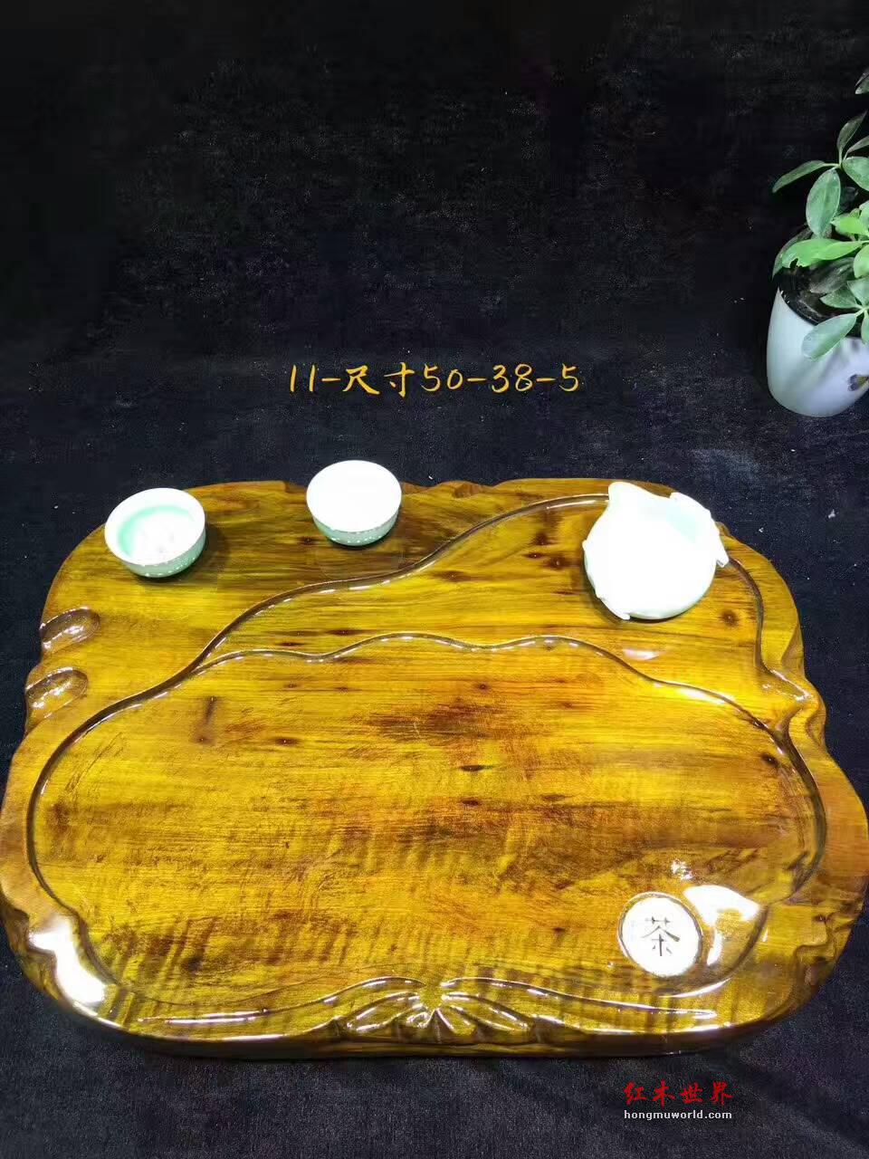 金丝楠小茶盘 做工精致 不占空间 提升聚会格调-5