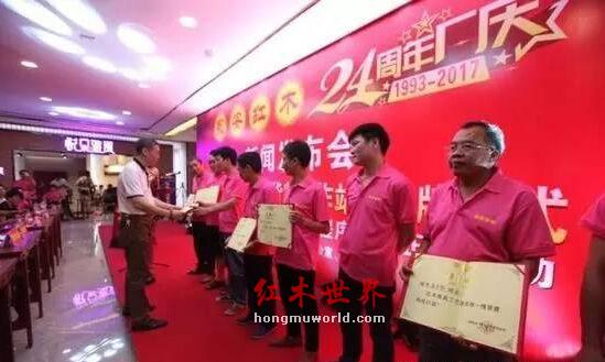 全国首批“红木工艺验货师”已持证上岗