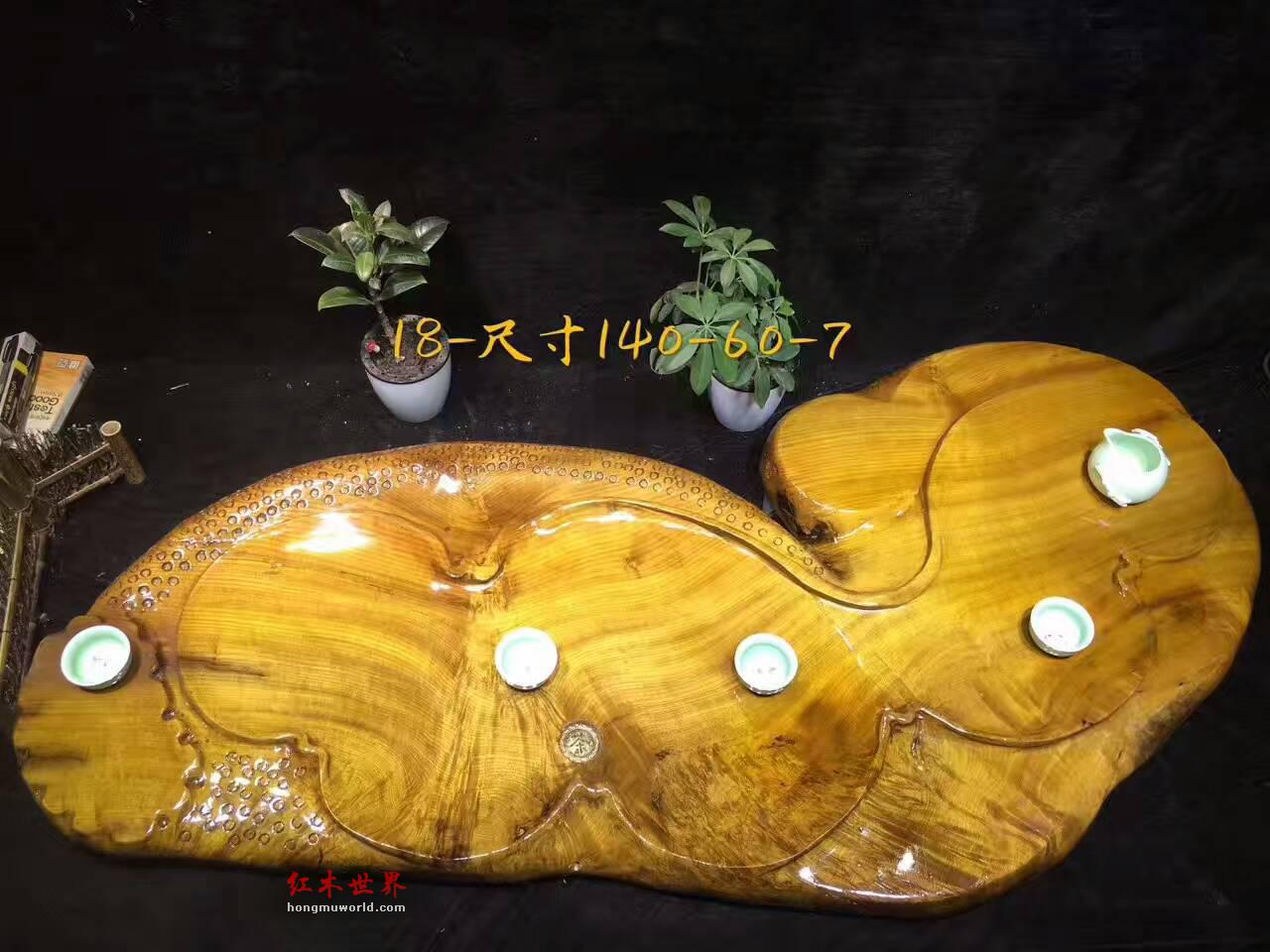 金丝楠木茶盘 漂亮水波纹造型独特古朴大方-2