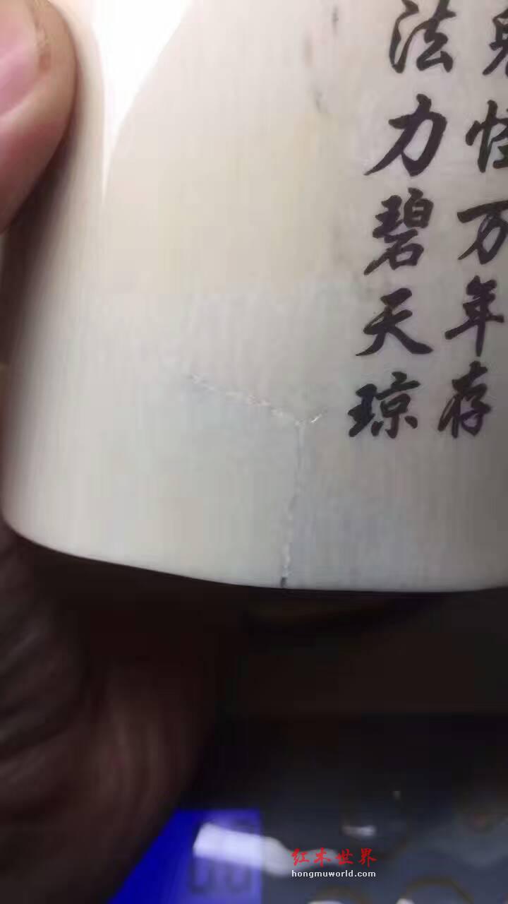 满纹笔筒 《八仙过海》 送礼佳品-5
