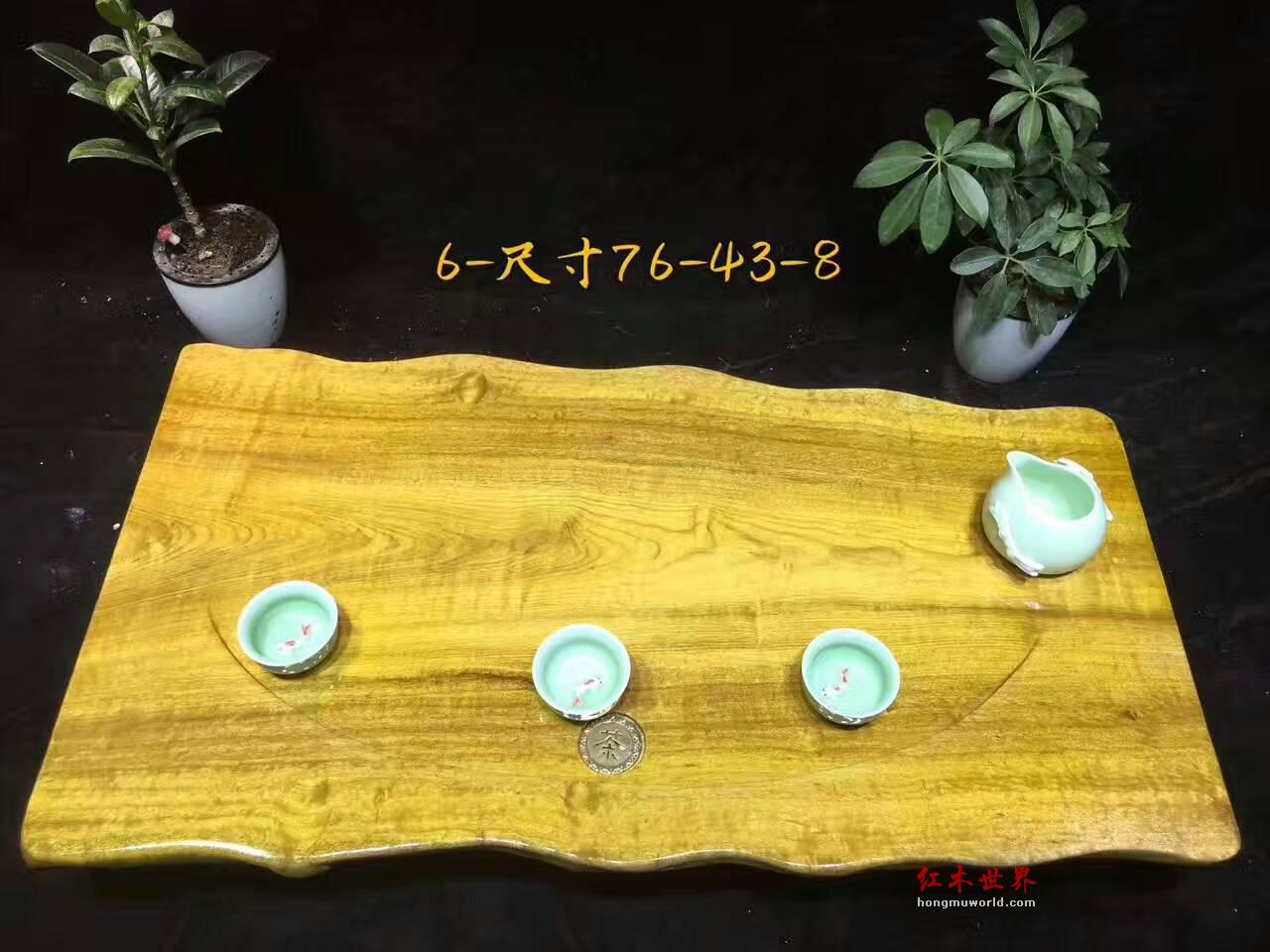 金丝楠根雕茶盘选用名贵金丝楠雕刻而成古朴大方-3