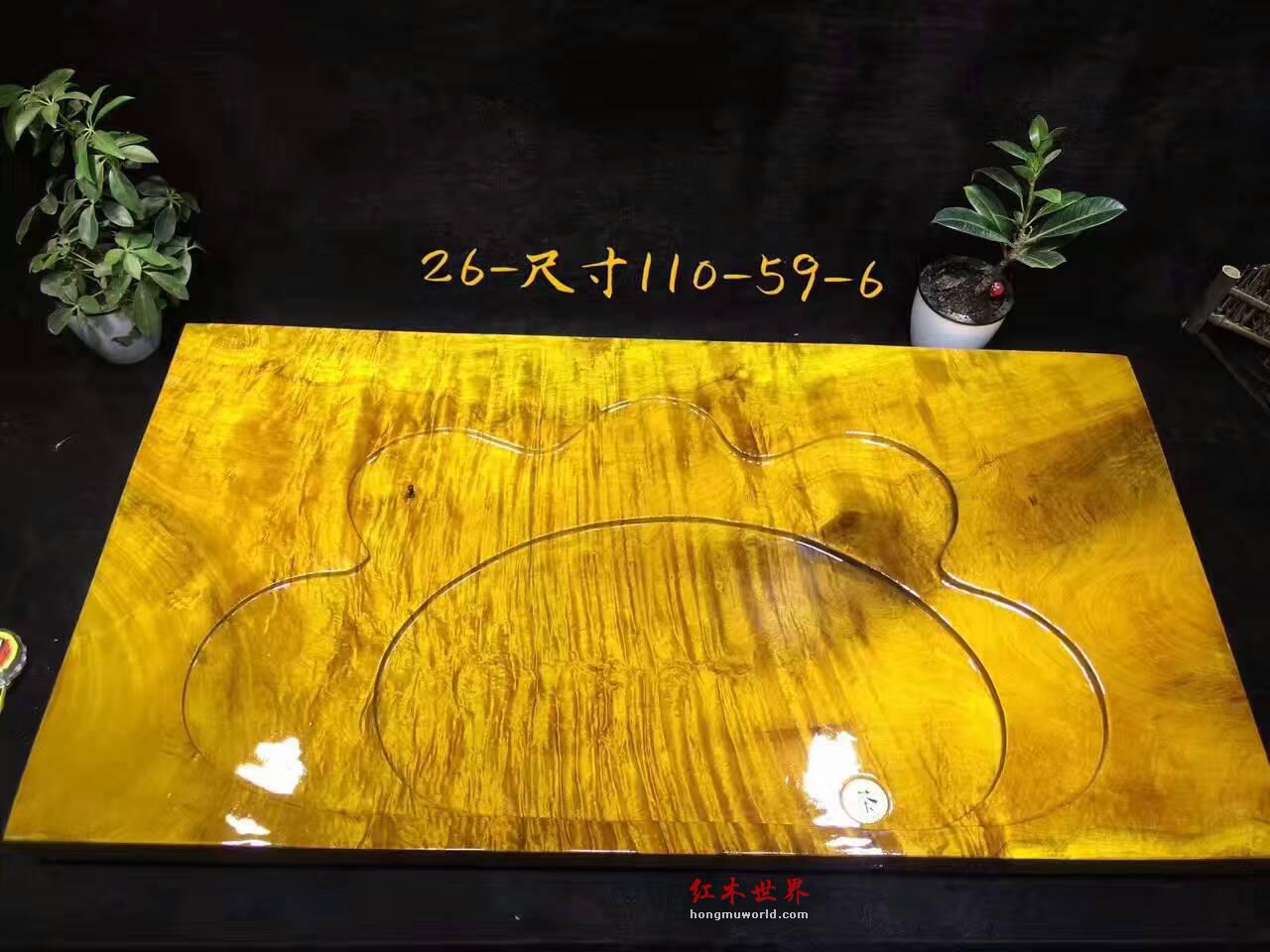 金丝楠茶盘满水波纹 密集水波纹无可挑剔-2