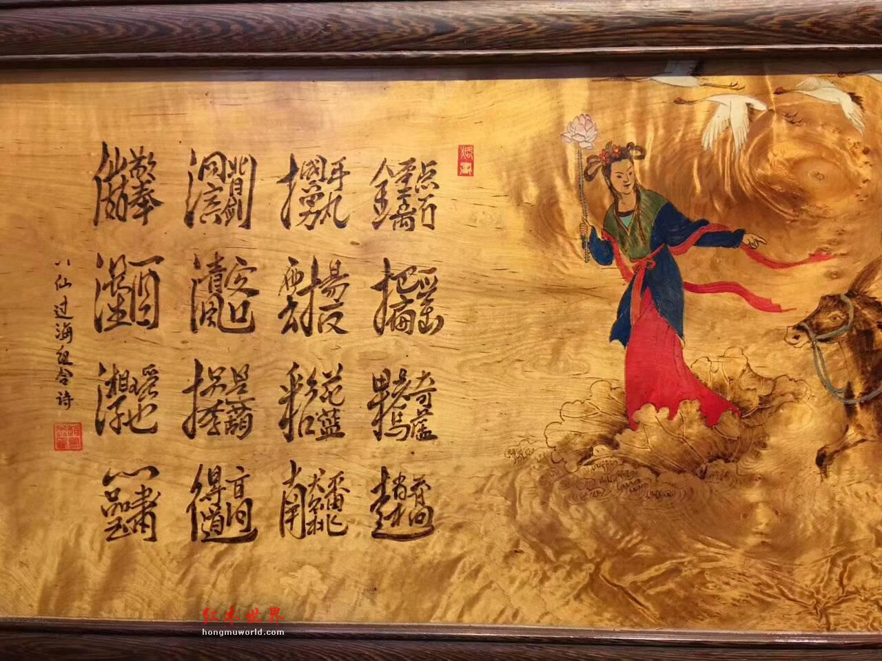 金丝楠木油画《八仙过海》适合艺术馆酒店会所装饰-1