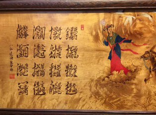 金丝楠木油画《八仙过海》适合艺术馆酒店会所装饰