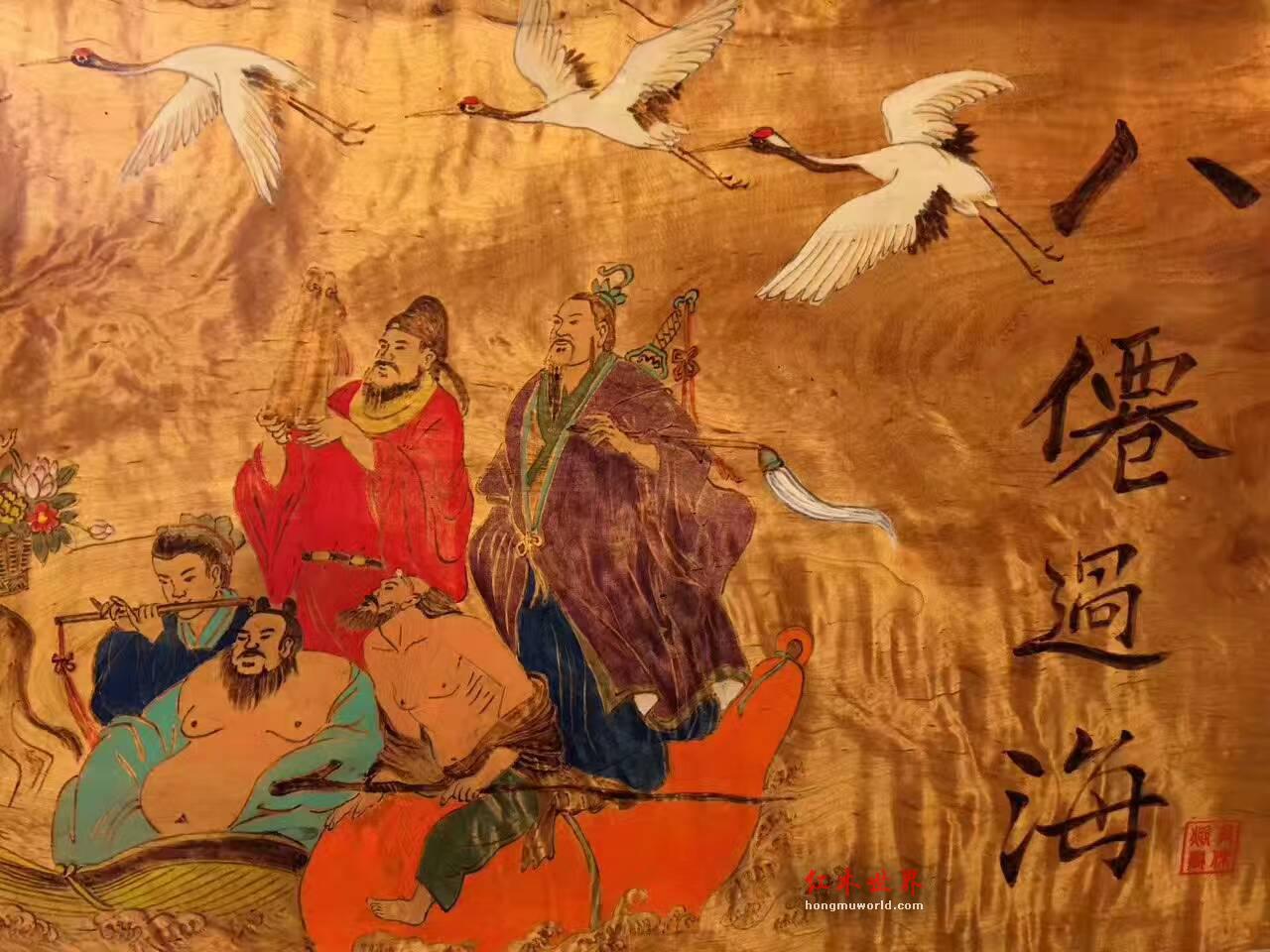 金丝楠木油画《八仙过海》适合艺术馆酒店会所装饰-5