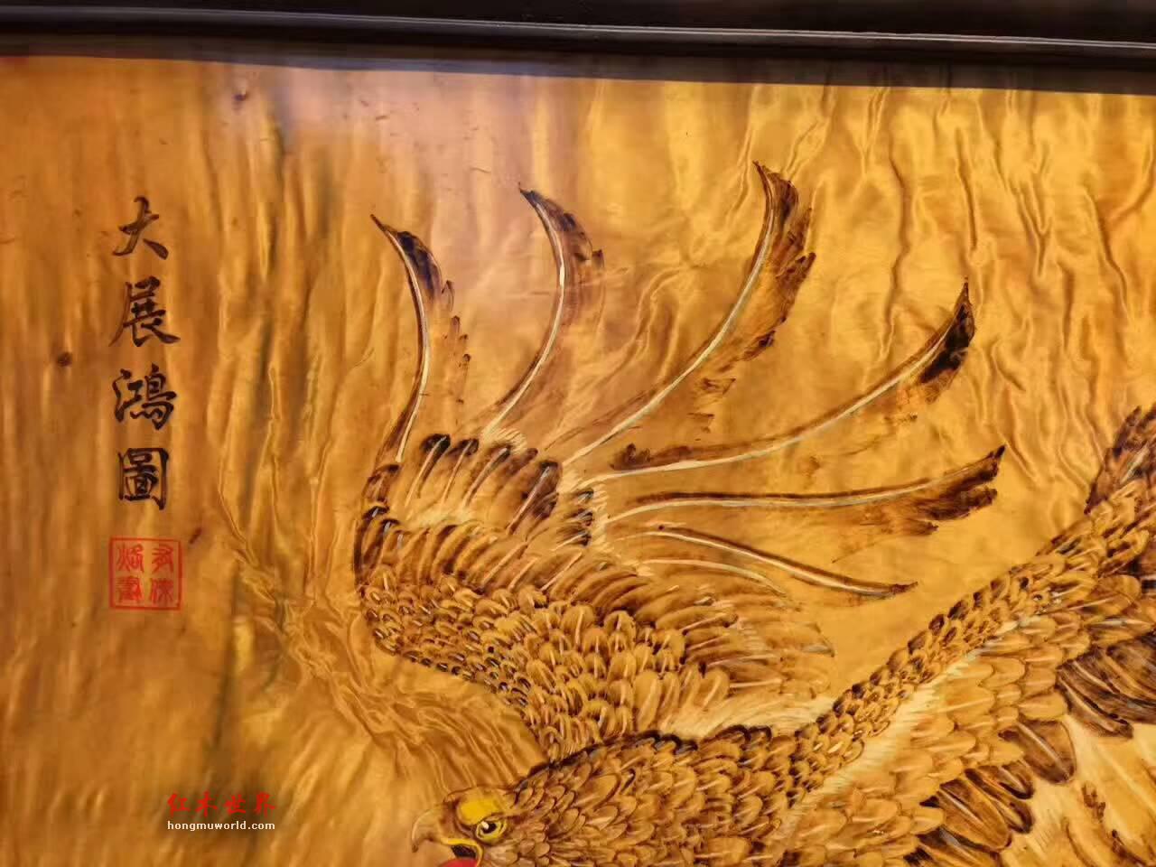 金丝楠烙画挂屏《大展宏图》 满水波的大叶楠面板和黑檀边框为原材料-4