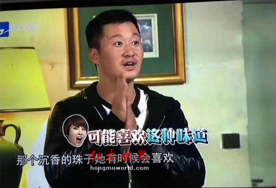 除了吴京，还有哪些明星喜欢沉香！-1