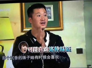 除了吴京，还有哪些明星喜欢沉香！
