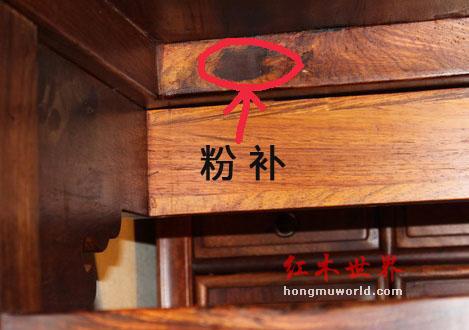 如今红木家具“粉补”亦无法避免，要区别对待不能一刀切-3