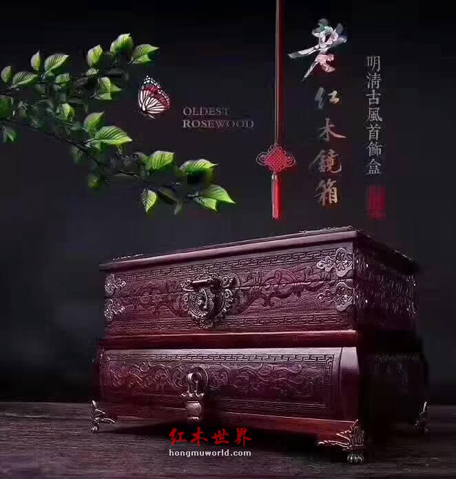 明清首饰盒《锦上添花镜箱》红酸枝老料打造复古有韵味-5