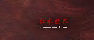纯干货！33种红木图文详解（下篇）-2