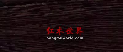 纯干货！33种红木图文详解（下篇）-11