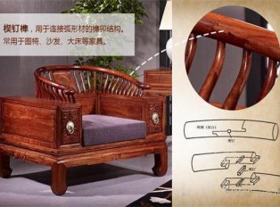 中国传统四大工艺，成就红木家具艺术精品