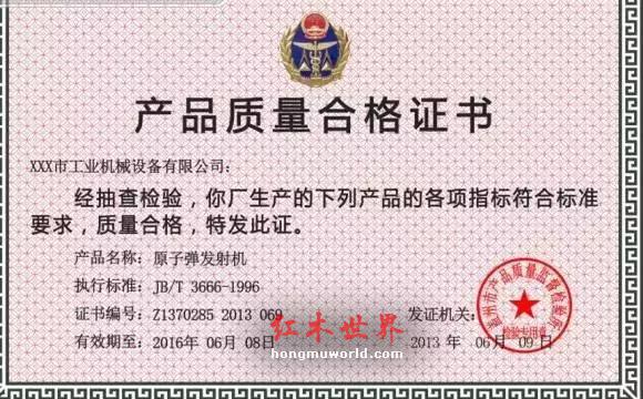 红木家具选购基础知识大全-13