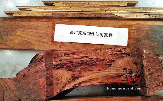 红木家具的等级分类：上品、中品和下品-9