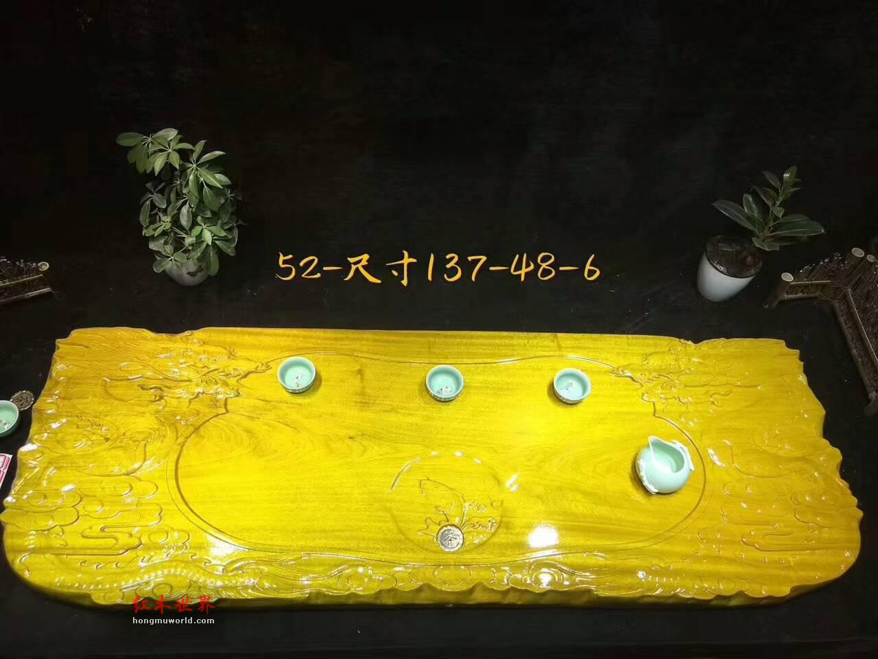 金丝楠木茶盘《龙腾四海》简约大气雕刻霸气十足-2
