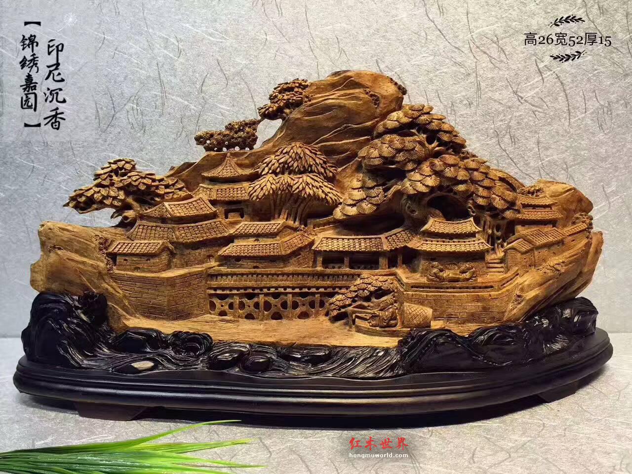 印尼天然沉香雕件《锦绣嘉园》 工艺细腻精湛大气上档次-1