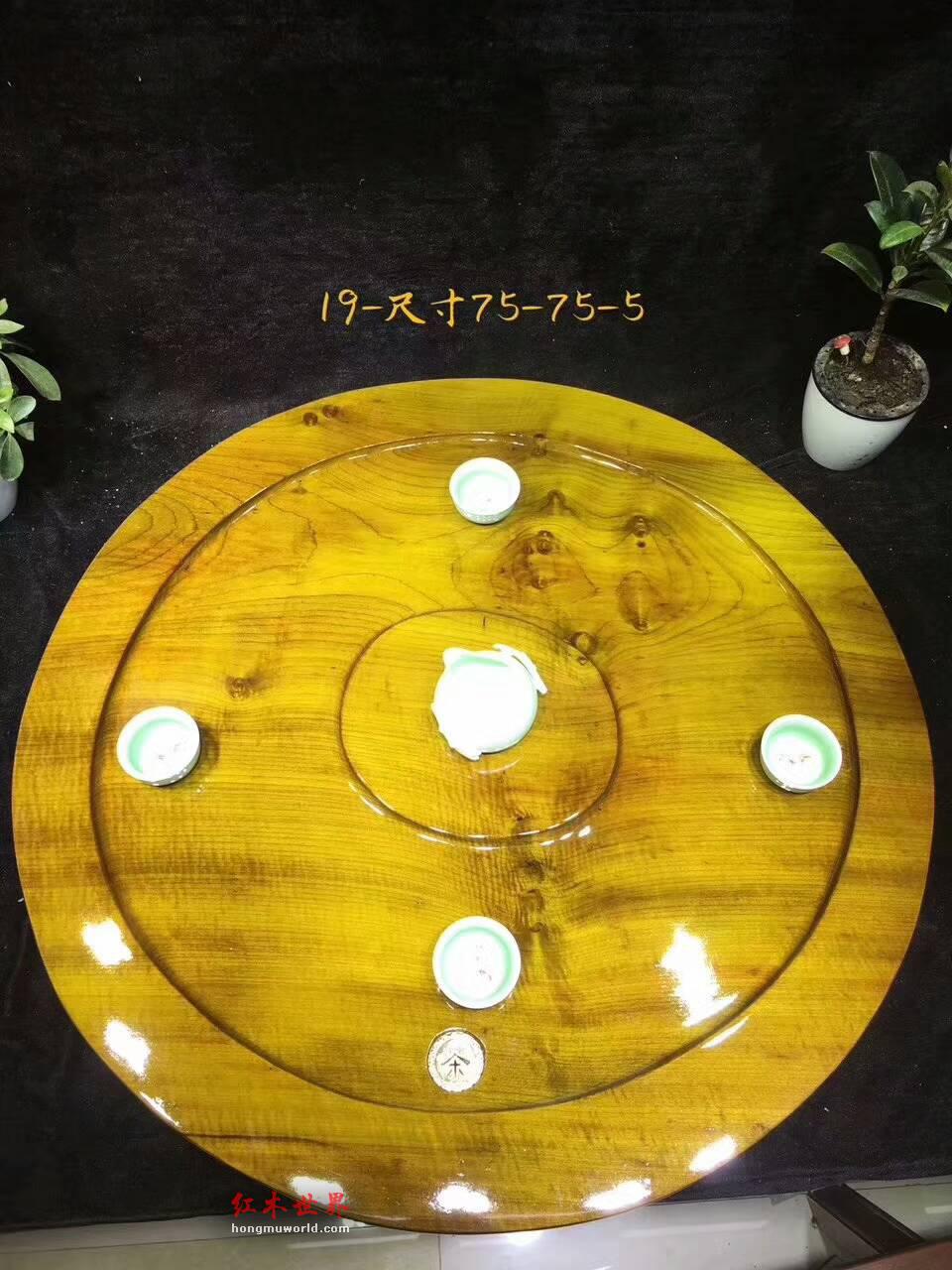 金丝楠圆形茶盘带水波纹 时来运转事事顺利-2