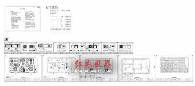 定制红木为何价格贵，工期长？原因就在于“三分料、七分工”-4