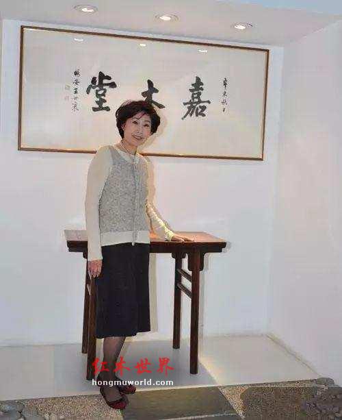 伍嘉恩女士:黄花梨收藏界的“皇后”，王世襄先生曾惠赐她四言文-1