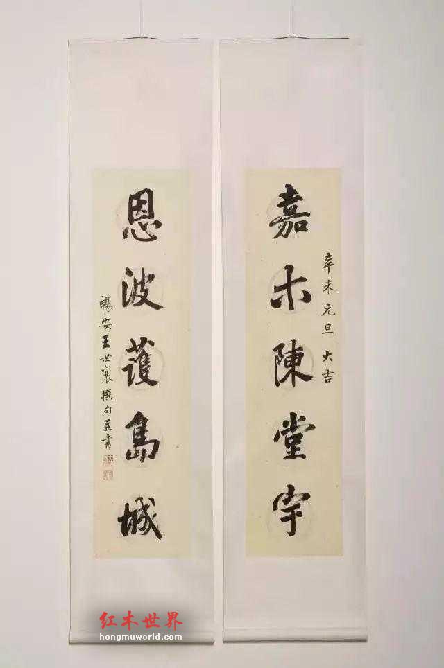 伍嘉恩女士:黄花梨收藏界的“皇后”，王世襄先生曾惠赐她四言文-12
