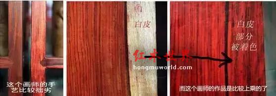 这7大红木家具造假方法一定要杜绝！-13
