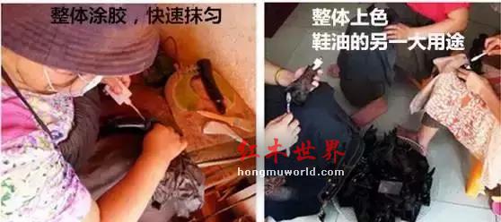 这7大红木家具造假方法一定要杜绝！-14