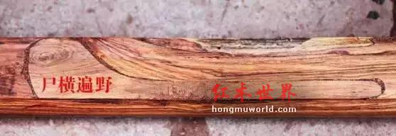 这7大红木家具造假方法一定要杜绝！-41