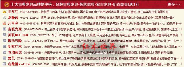 你还在为红木家具营销发愁吗？那是你还没搞清这几个问题！-1