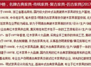 你还在为红木家具营销发愁吗？那是你还没搞清这几个问题！