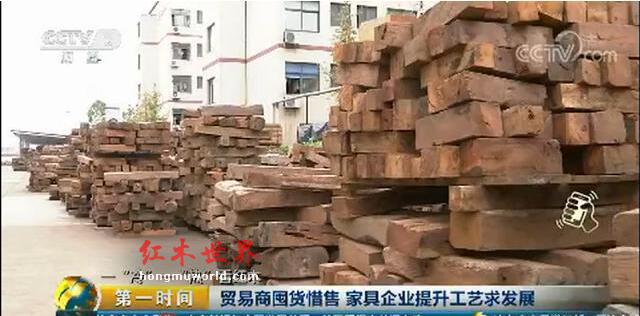 从荷枪实弹轮班值守，看红木原材价格上涨-8