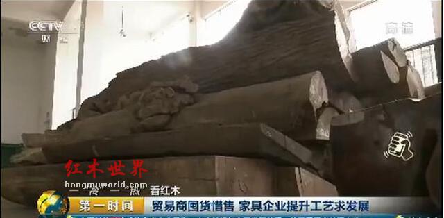 从荷枪实弹轮班值守，看红木原材价格上涨-9