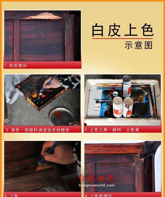 红木家具水分大！为何材质款式相同，价格却有2-3倍之差？-2