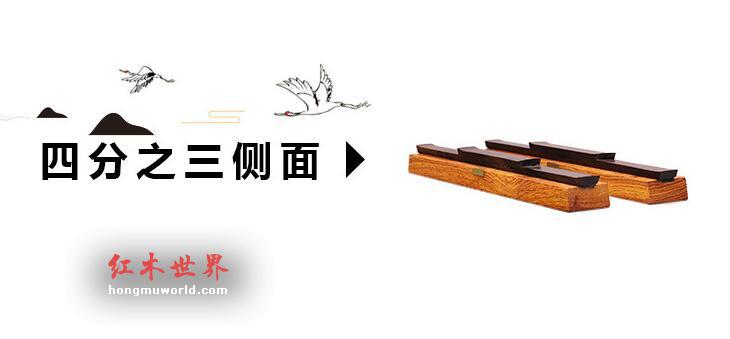 酸枝木中国风商务礼品 实木镇纸 房地产送客户礼品定制-3