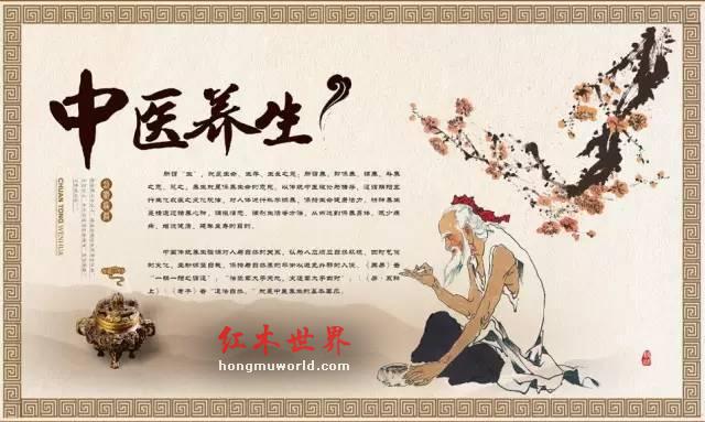 红木家具为什么名贵？--解读红木养生之道-1