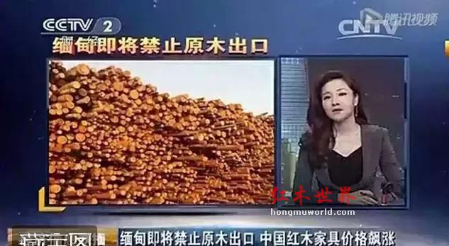 多国禁止红木出口，红木市场还有没有明天？-7